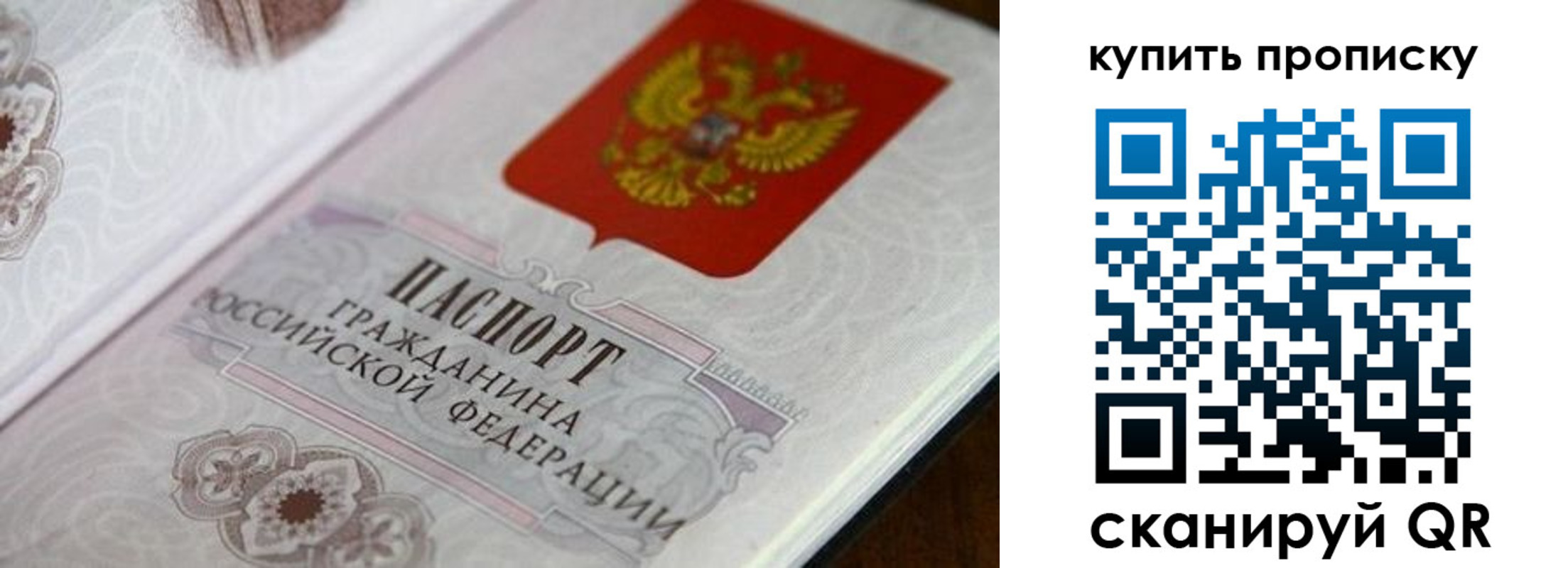 миграционный учет в Ворсме