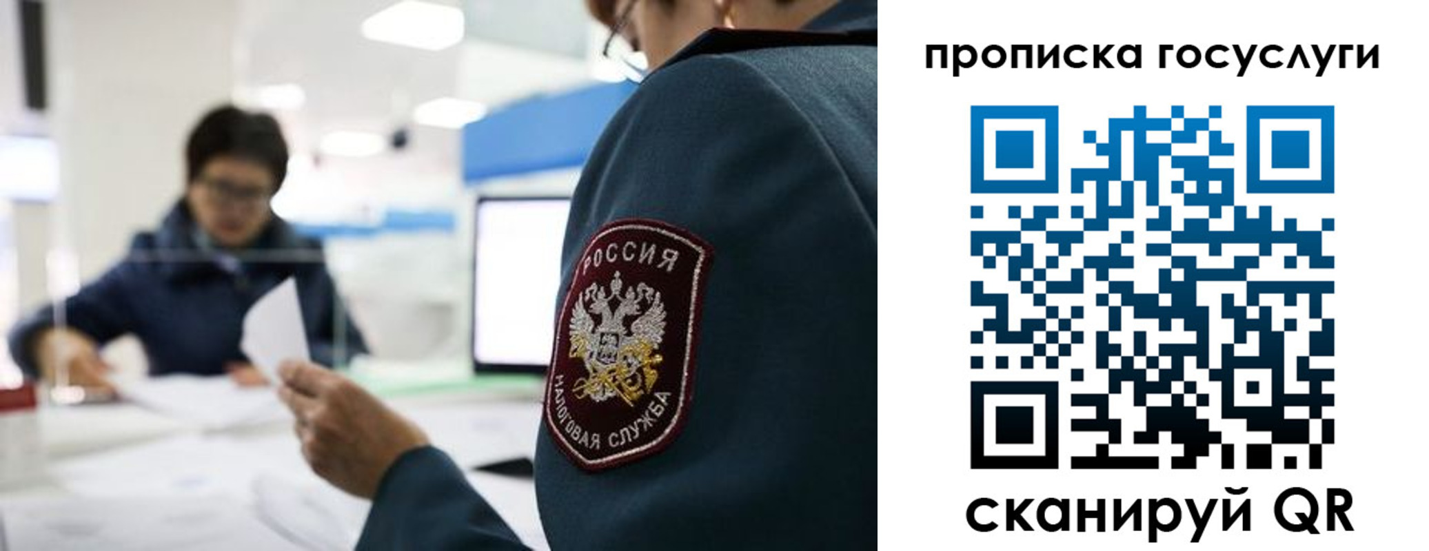 регистрация для школы в Ворсме