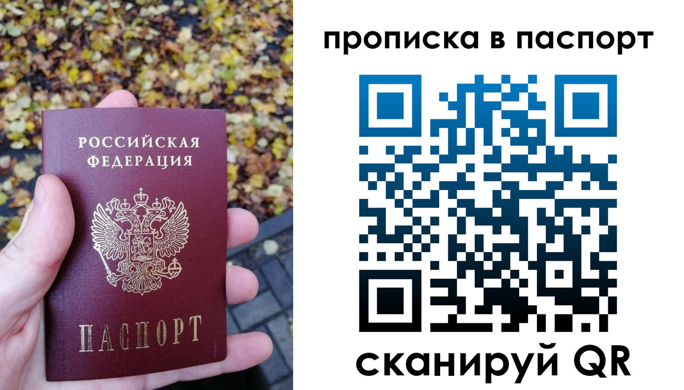 регистрация в Ворсме