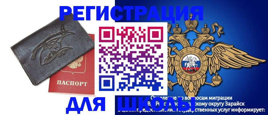 найти адрес прописки в Ворсме